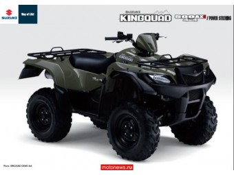 Оновлений Suzuki Kingquad 500AXi