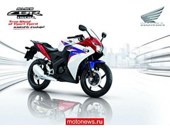 Нова Honda CBR125R отримає стиль VFR